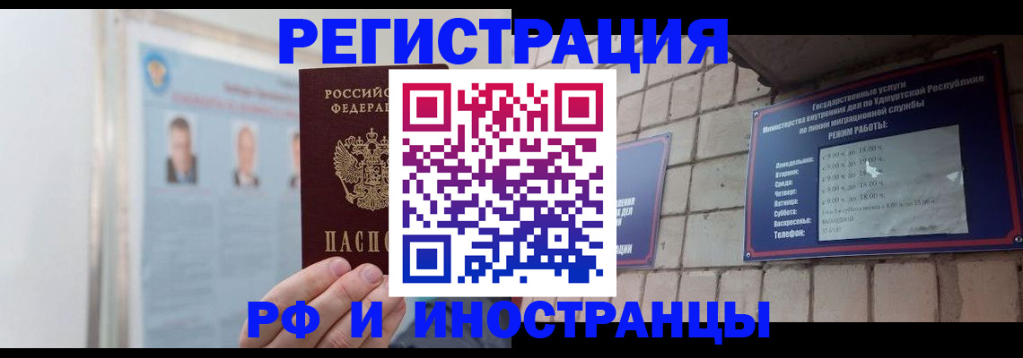 найти адрес прописки в Златоусте