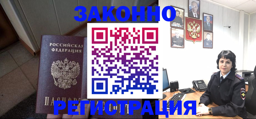 форма 3 в Златоусте