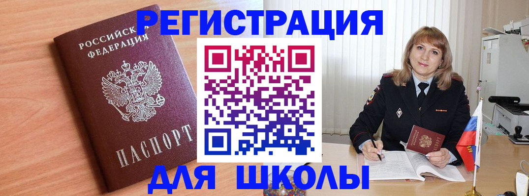 форма 3 в Златоусте